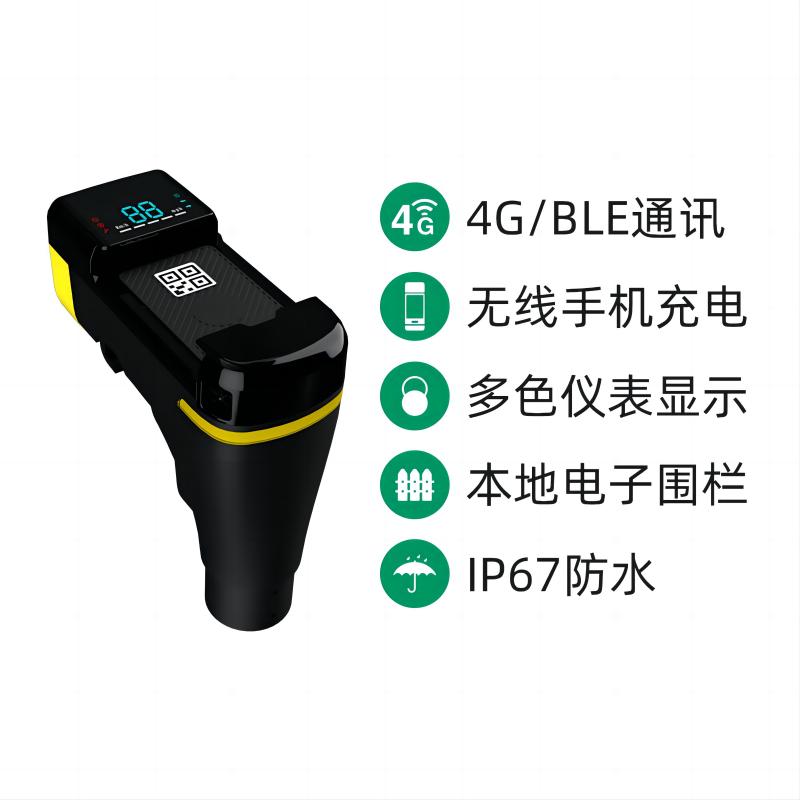 共享滑板車(chē)中控