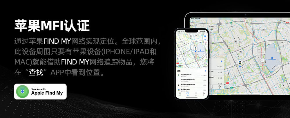 藍(lán)牙小型定位器